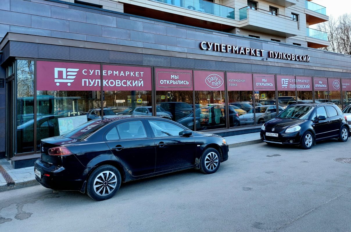 Мысли вслух