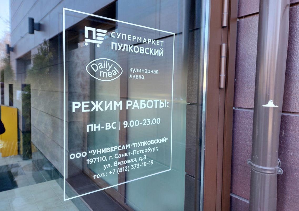 Мысли вслух